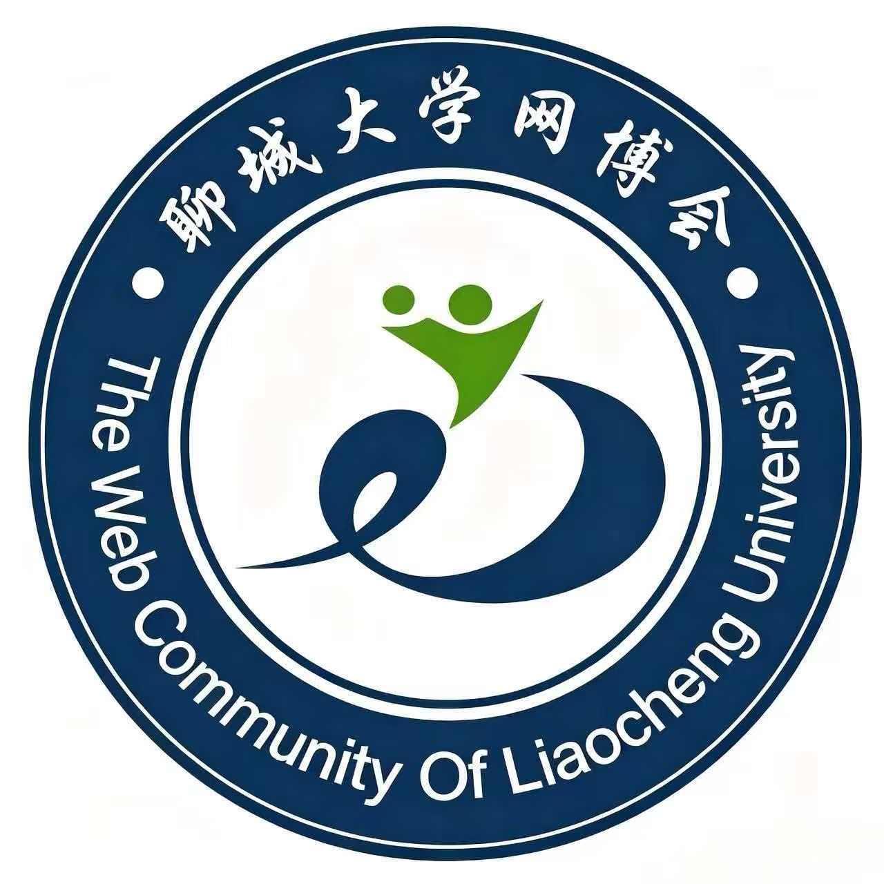 聊城大学网博会团徽